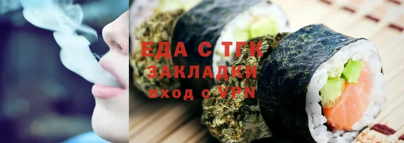 Canna-Cookies марихуана  купить  сайты  Абаза 