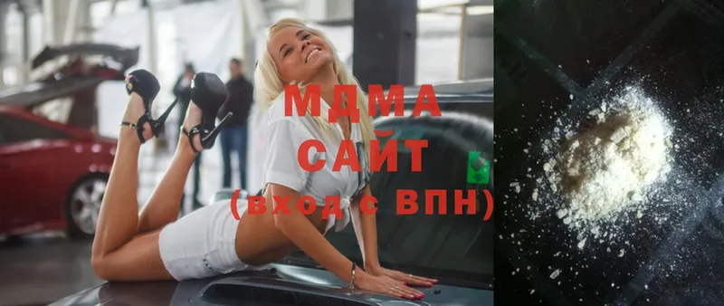 MEGA ССЫЛКА  Абаза  МДМА Molly  где купить наркоту 